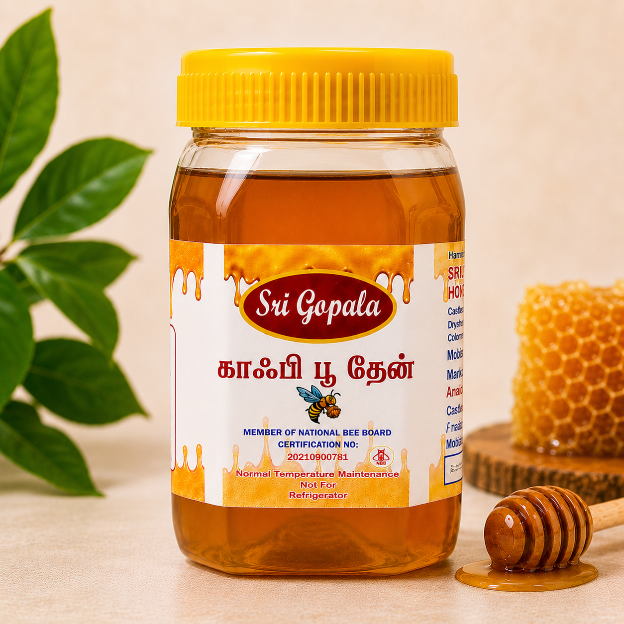 Coffee Floral Honey