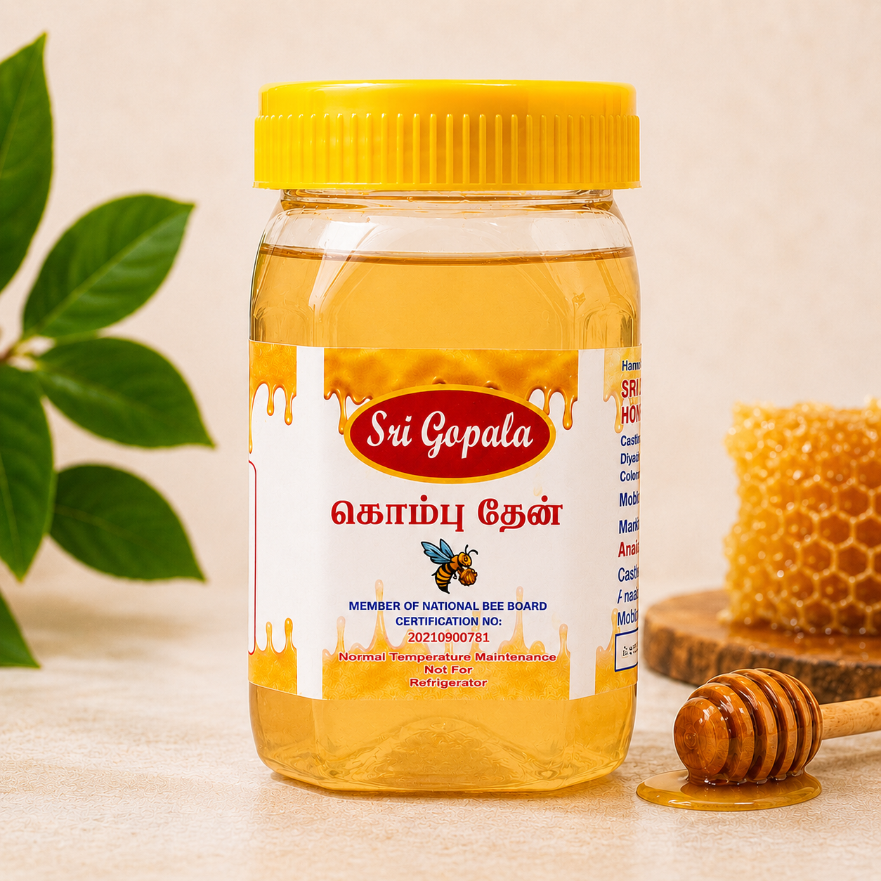 Kombu Honey